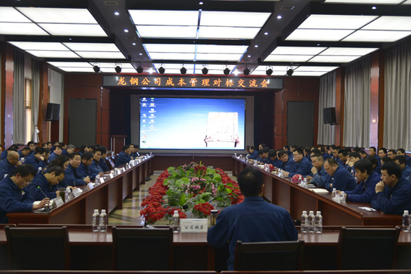 ��˾���_�ɱ����팦��(bi��o)������(hu��)