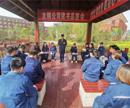 4��16����䓹�˾�����k�e�k���W(xu��)�hʷ ��h�� �`���� �������x��Ʒ�b��