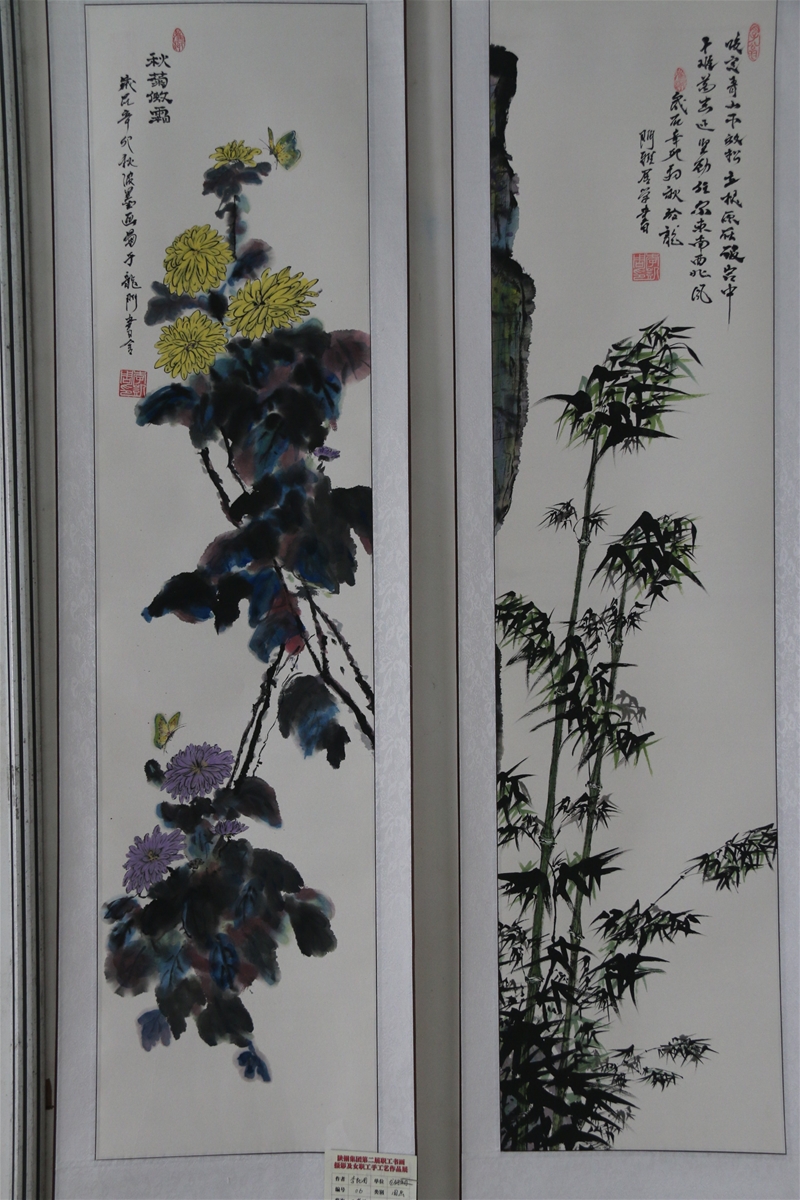 ˮī����հ�˪��ҧ����ɽ������-��P��