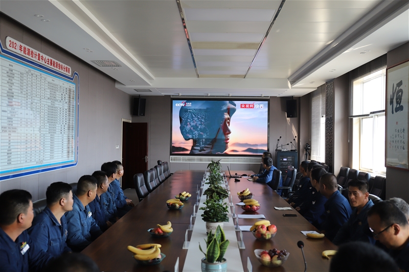 7月30日，能源檢計量中心黨委組織召開慶“八一”“學(xué)黨史? 扛死肩 共奮進(jìn)”主題復(fù)轉(zhuǎn)軍人座談會