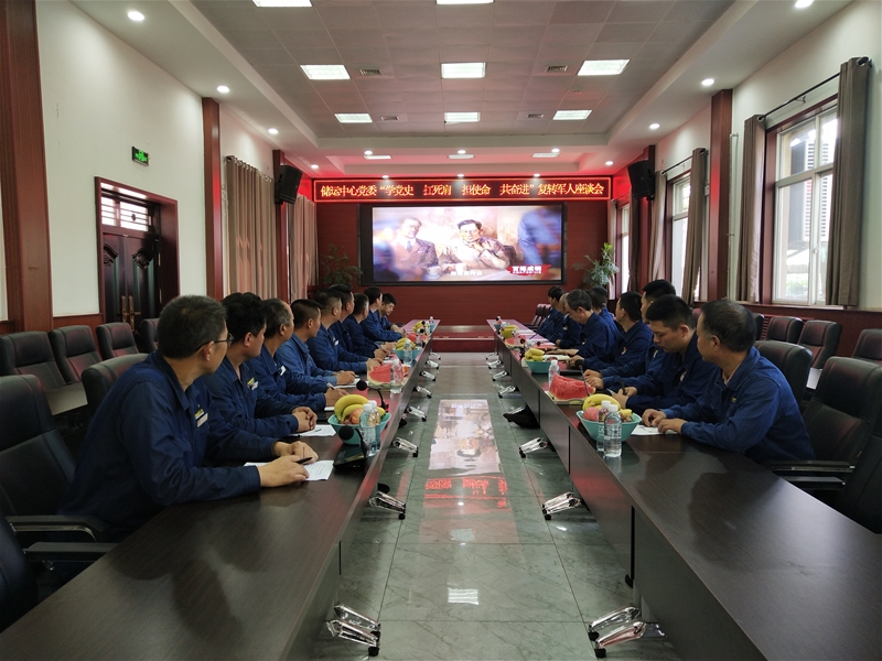7月29日，儲運中心黨委開展“學(xué)黨史、扛死肩、擔(dān)使命、共奮進(jìn)”復(fù)轉(zhuǎn)軍人座談會
