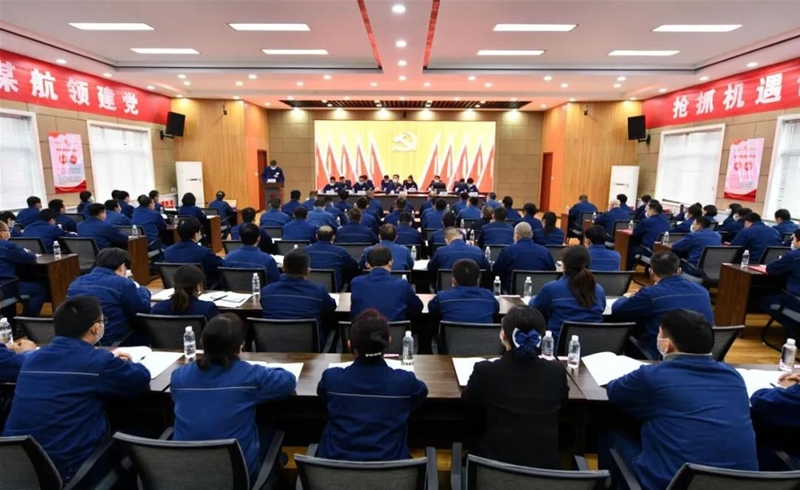 2022��1��20�՟���ף�R �Ї����a(ch��n)�h������T��F����؟(z��)�ι�˾ �ڶ��δ������¡�����_