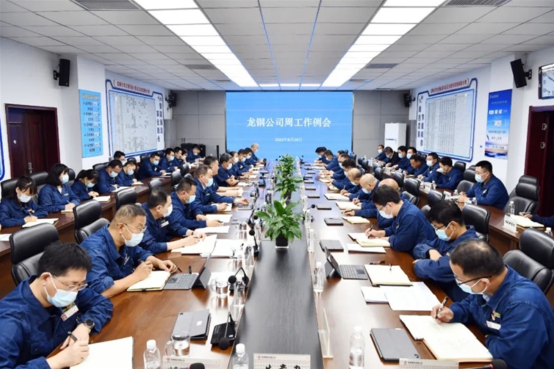 陳驍在周工作例會上強調(diào)：認清形勢保持定力 聚焦效益克難攻堅 堅決打贏扭虧增盈攻堅戰(zhàn) 為集團競爭力提升交上一份滿意答卷