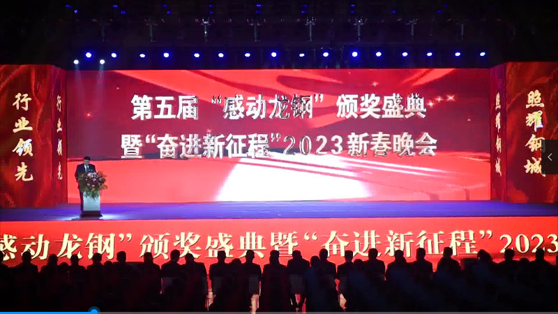 ��˾����á��Є���䓡��C��ʢ���ߡ��^�M�����̡�2023�´������(ji��)Ŀ���